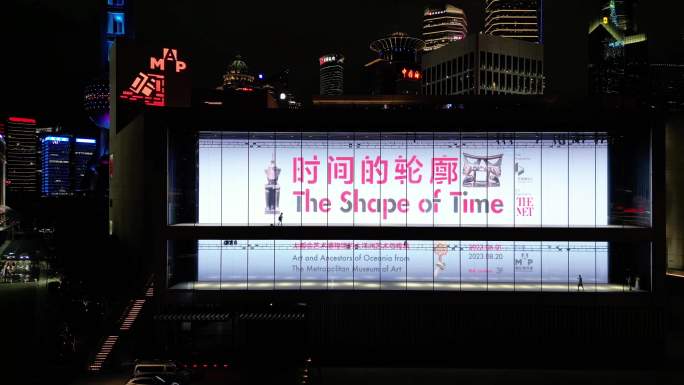 上海浦东美术馆4K航拍夜景