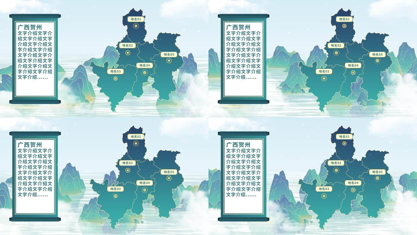 中国风贺州地图AE模板千里江山图元素