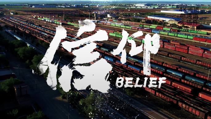 【原创】震撼水墨文字(4K带通道)