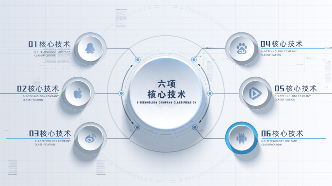 分类信息4K_Ⅳ（简洁商务）