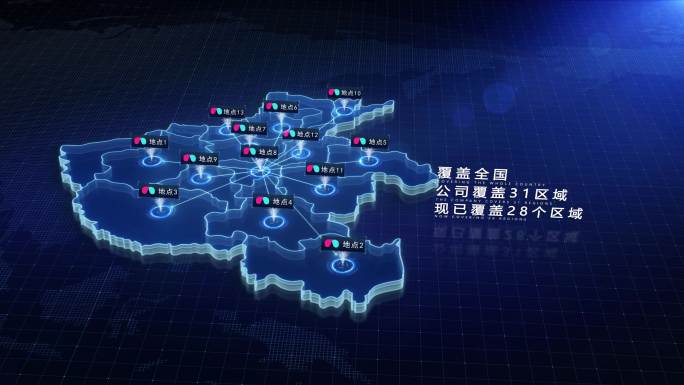 河南省地图遍布全国中国地图辐射中国地图