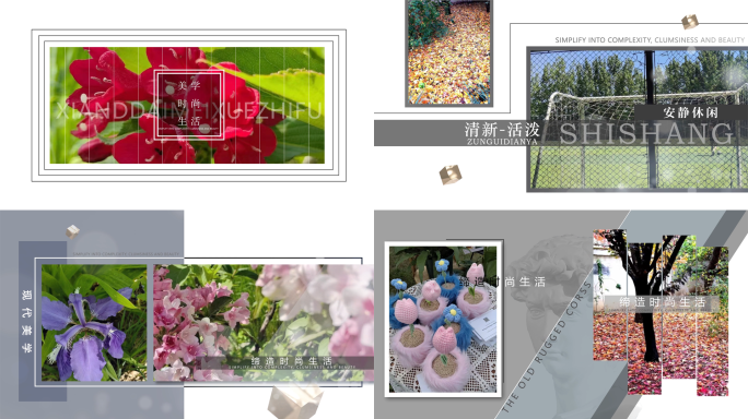 高端设计地产艺术图文展示