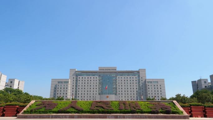 枣庄市政府 政府大楼 为人民服务 枣庄