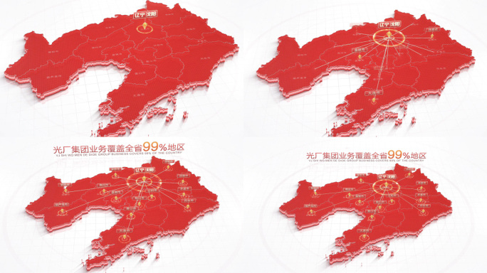 科技辽宁地图沈阳辐射全省