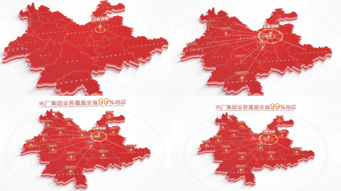 科技云南地图昆明辐射全省