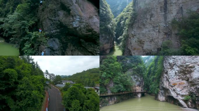 南江大峡谷 4K 攀岩