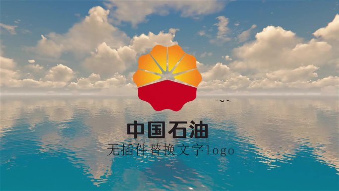 光芒logo海洋AE模板