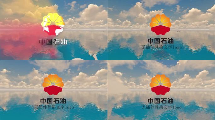 光芒logo海洋AE模板