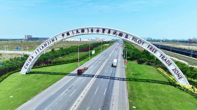天津自由贸易试验区航拍