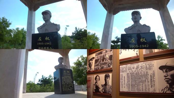 左权将军纪念馆 雕像