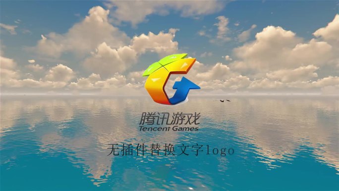 光芒logo海洋AE模板