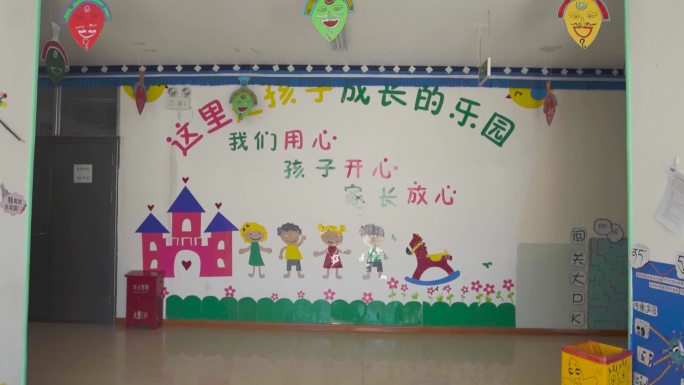 幼儿园文化墙 学校文化墙 幼儿园环境