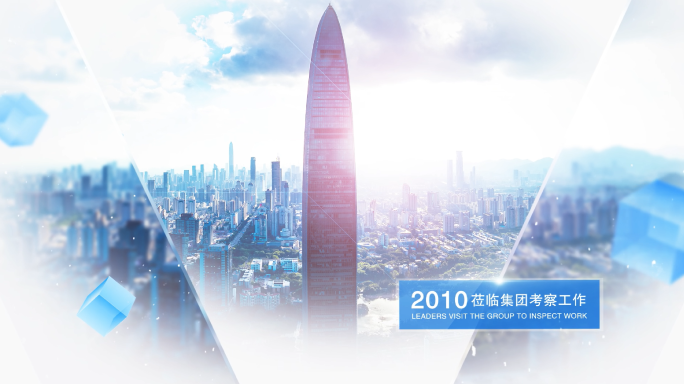 方形质感照片图文ae模板