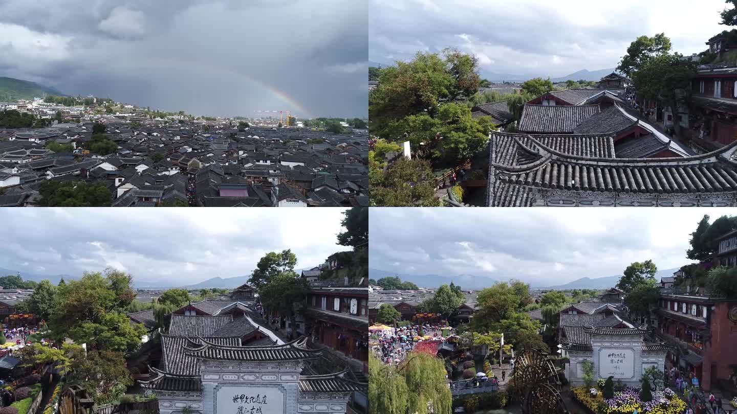 雨后的丽江古城古镇民房彩虹