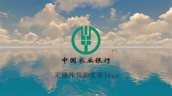 光芒logo海洋AE模板