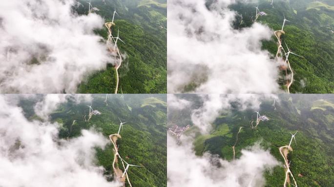 航拍云雾中的高山风电场