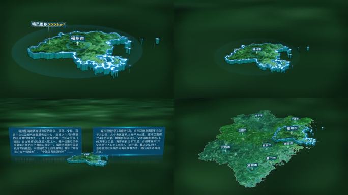 4K大气福建省福州市人口面积区位信息展示