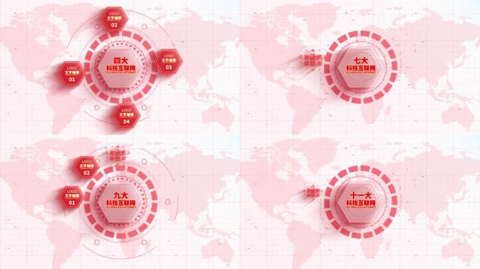 【2-12】明亮干净红色二到十二大分类