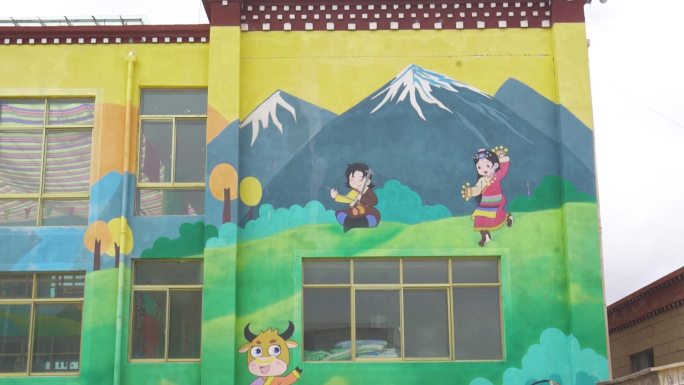 幼儿园环境幼儿园外墙 藏族元素