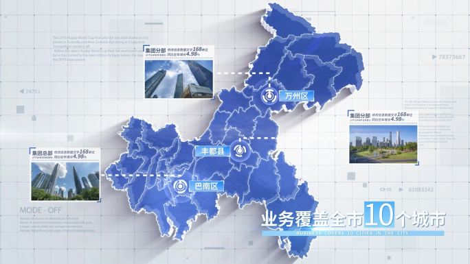 无插件 重庆地图 重庆市地图