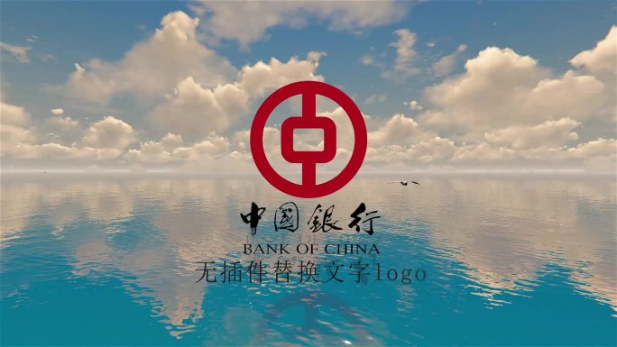 光芒logo海洋AE模板