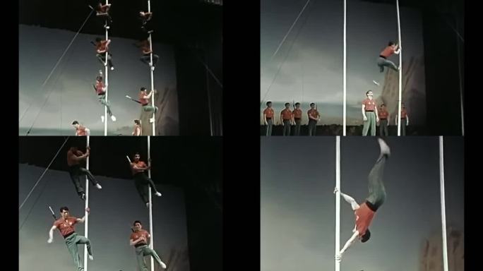 70年代 老北京  钢管 杂技 杂耍