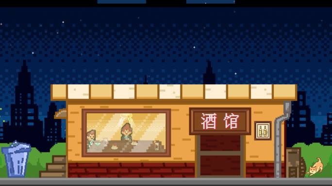 夜晚街道酒馆路灯背景led像素风8bit