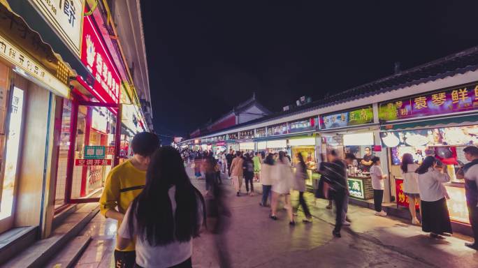 府衙小吃街夜景4k延时