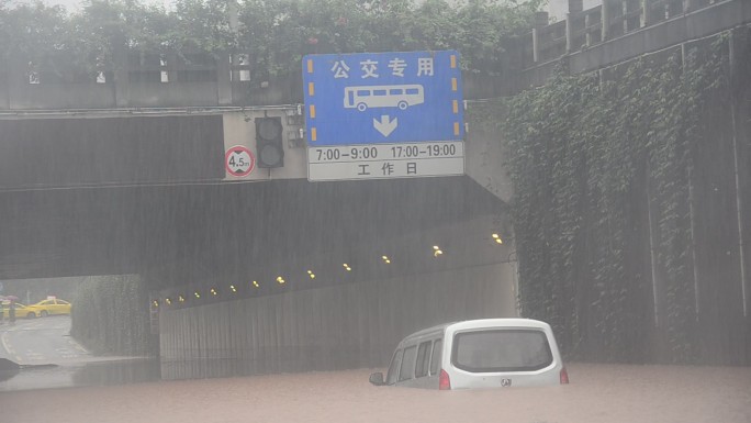 重庆局部大暴雨,主城北碚区多地内涝