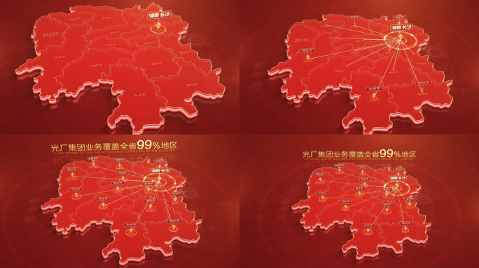 红色湖南地图长沙辐射全省