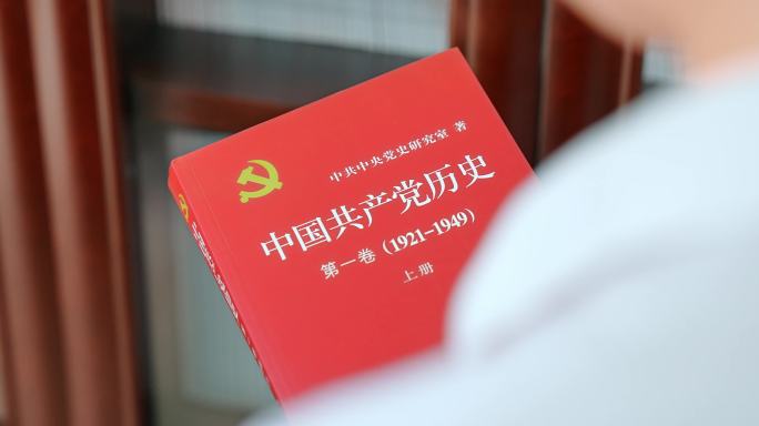 企业员工翻看党政书籍