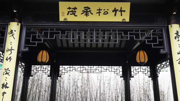 传统中式建筑亭子