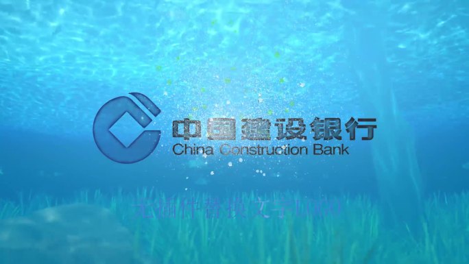 掉落水中logo模版