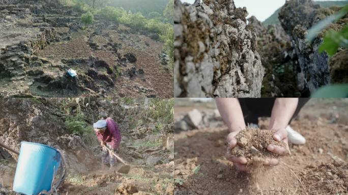 石漠化土地 贫瘠土地