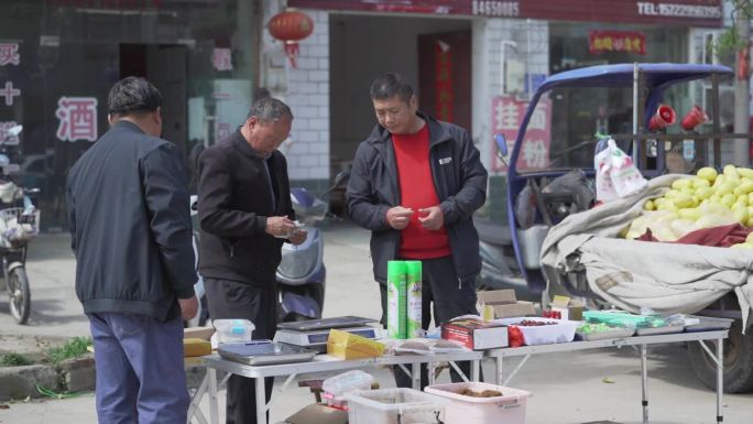 集市 农村赶集