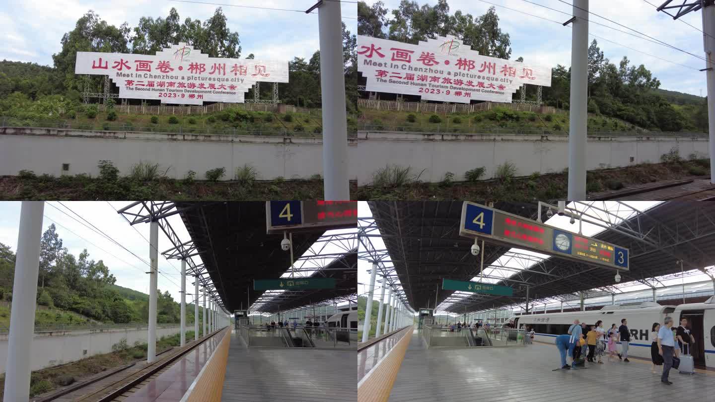 郴州火车西站图片素材-编号15594387-图行天下