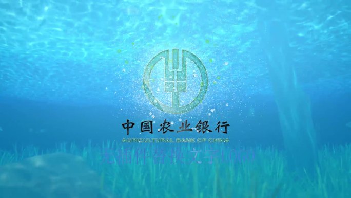 掉落水中logo模版