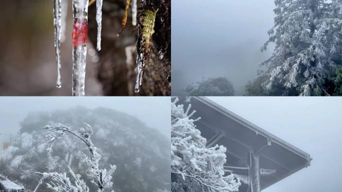 大明山景区冬天冰雪雾凇合集