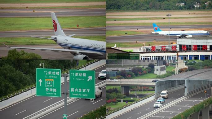 4K长沙黄花国际机场空镜