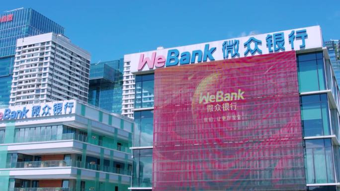 微众银行WeBank-2K