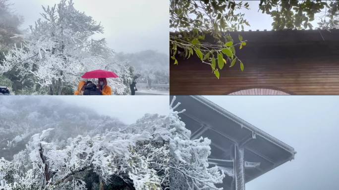 大明山景区冬天冰雪雾凇世界