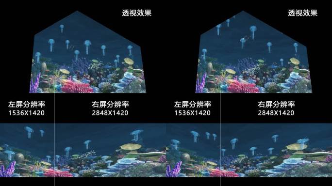 4K裸眼3D水母海底世界L屏效果