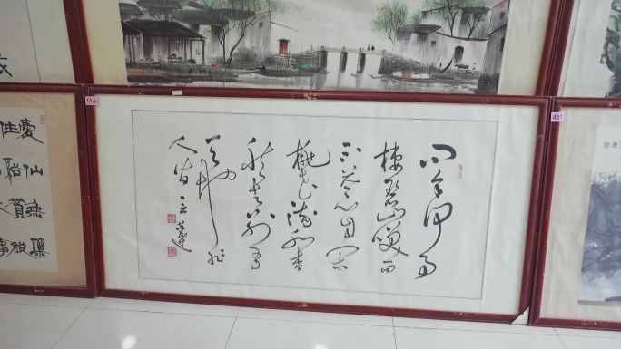 市场里的古玩字画