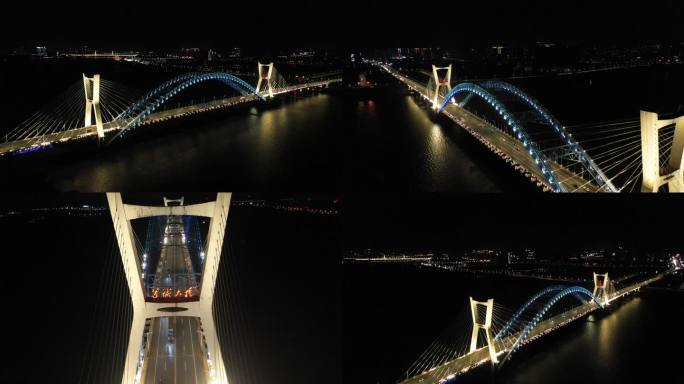 湘潭莲城大桥夜景航拍