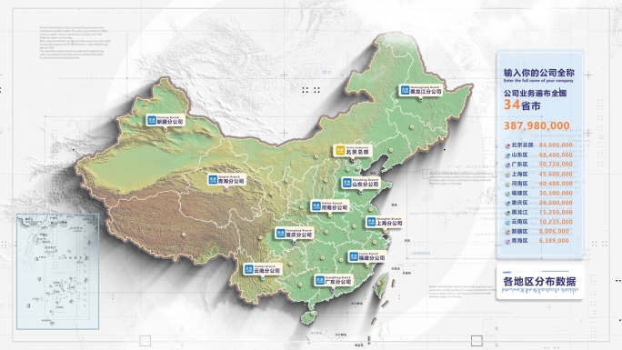 中国地图企业分布