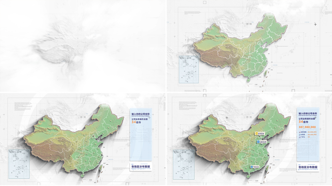 中国地图企业分布