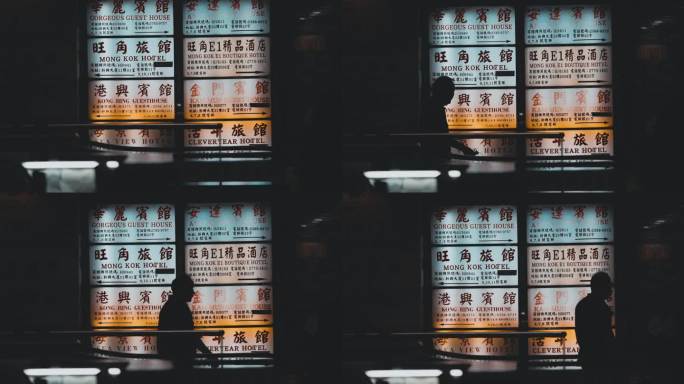 香港街景剪影旅游人文风景