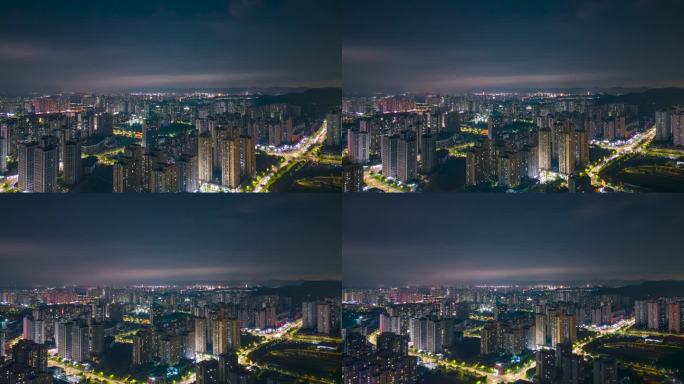 重庆科学城 重庆高新区 城市夜景全景