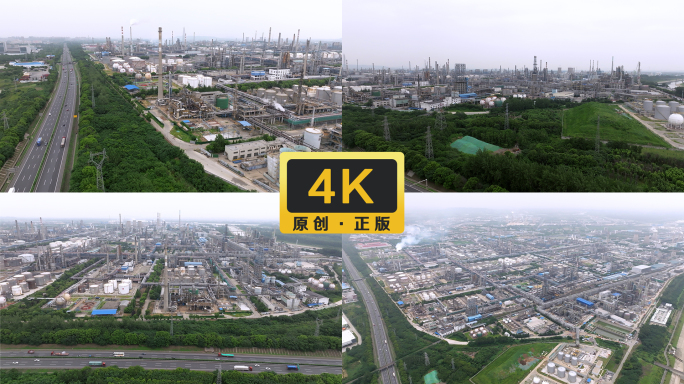 航拍·南京江北化工园地铁石油化工厂