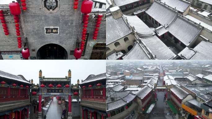 万里茶道茶商之都山西祁县昭馀古城雪景